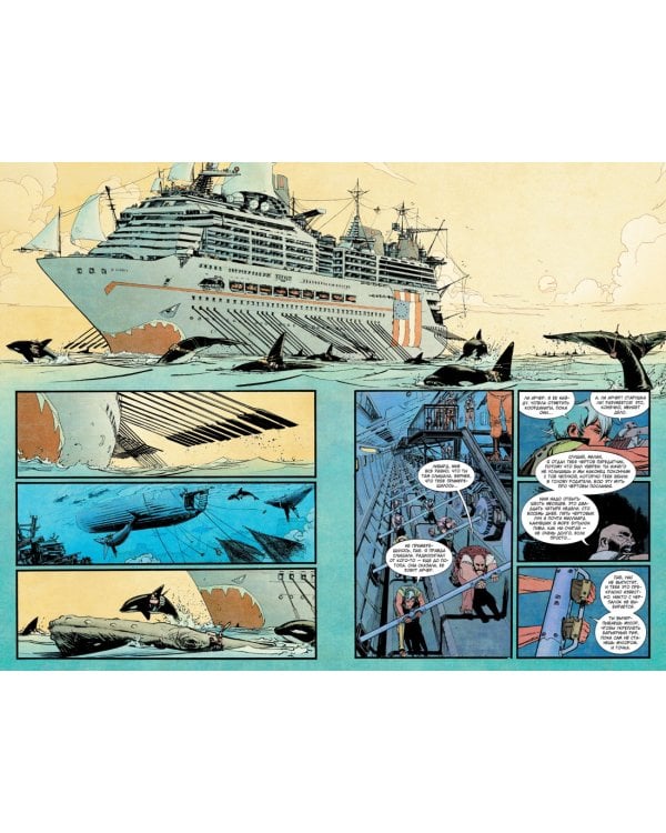 Пробуждение