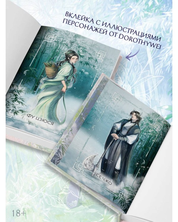 Расставание по согласию. Книга 1