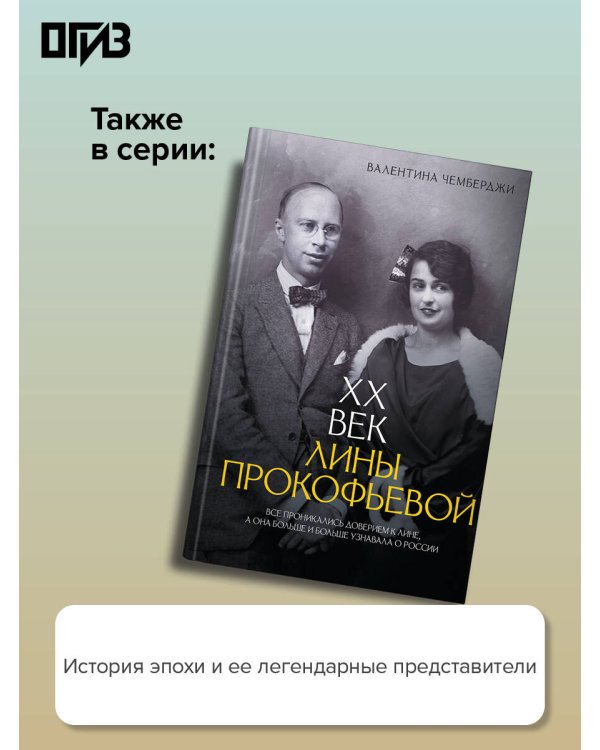 Элла Фицджеральд. Легенда джаза, изменившая американскую музыку