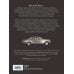Подарочные издания. Автомобили Mercedes-Benz. Эксклюзивный фотоальбом. История длиной в 140 лет (2-е изд.)