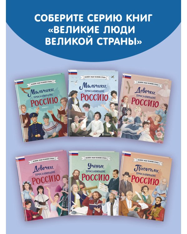 Спортсмены, прославившие Россию