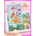 Winx. За пределами магии. Комикс. Том 3