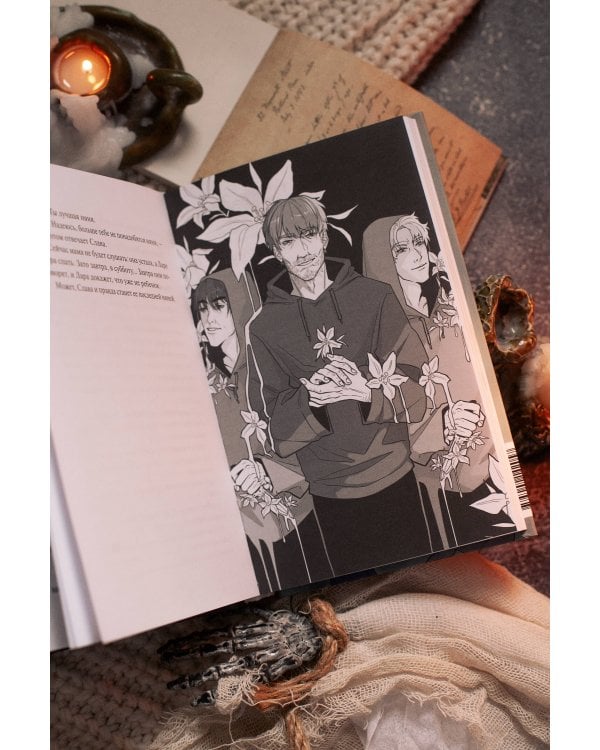 Хтонь в пальто