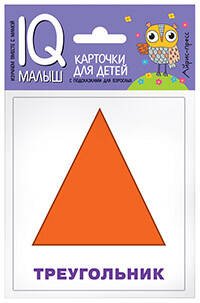 IQ-малыш (Айрис) Умный малыш. Плоские фигуры