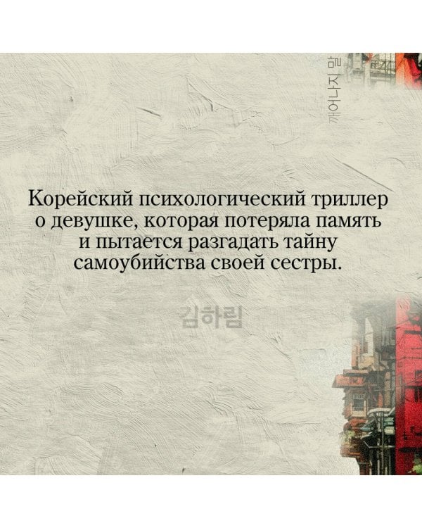 День, когда я исчезла