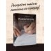 Экспертный взгляд Графология: самоанализ по почерку