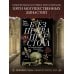 Без права на престол. Как расцвели и погибли пять великих династий Без права на престол. Как расцвели и погибли пять великих династий