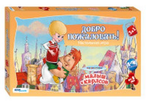 Игра СОЮЗМУЛЬТФИЛЬМ"Добро пожаловать !"