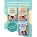 Диалог с подростком. Комплект из 3-х книг детского и подросткового психолога Никиты Карпова (ИМ)