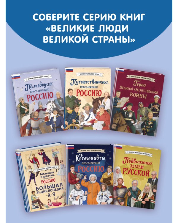 Спортсмены, прославившие Россию