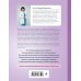 Комаровский представляет Малыш, ты скоро? Как повлиять на наступление беременности и родить здорового ребенка