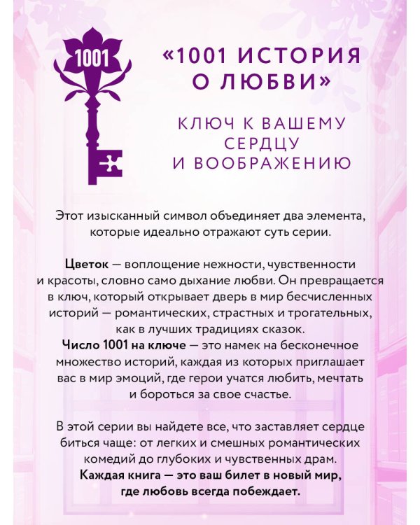 Мой невыносимый соавтор