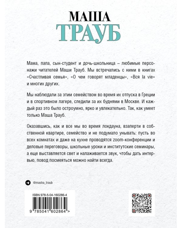 Полное оZOOMление