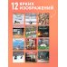 Не скули. Ироничный календарь настенный на 2027 год (300х300 мм)