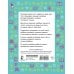 Дополнительное изображение книги «Слоговые таблицы для обучения чтению 1 класс»