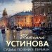 Судьба по книге перемен