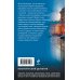 Судьба по книге перемен