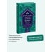 Дополнительное изображение книги «Погребальные обряды в Карелии. Дерево карсикко, путь в Туонелу и могучие предки сюндюзет»