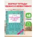 Дополнительное изображение книги «Слоговые таблицы для обучения чтению 1 класс»