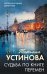Судьба по книге перемен