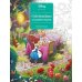 Disney Dreams Collection Thomas Kinkade Studios Celebrations Coloring Book Раскраска Disney Collection от Томаса Кинкейда /Книги на английском языке