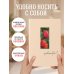 Чувствуй! Ежедневник недатированный (А5, 72 л.)