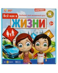 Настольная игра все как в жизни, кор.27*27,5*5см Умные игры в кор.2*36шт