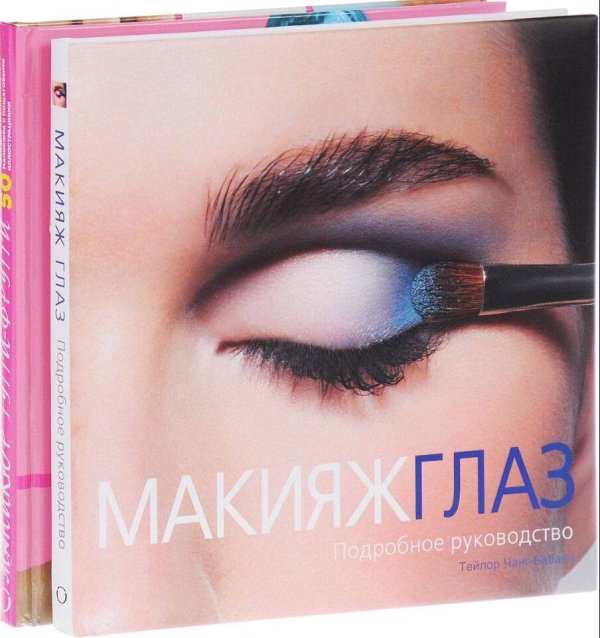 Подарочный комплект со скидкой Подарок любимой подруге (комплект)