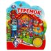 Обложка книги «Теремок (1 кн. 3 пес.) 152х185мм, 8 стр Умка в кор.24шт», ISBN 9785506074991