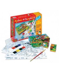 Кубики+раскраска.СОЮЗМУЛЬТФИЛЬМ