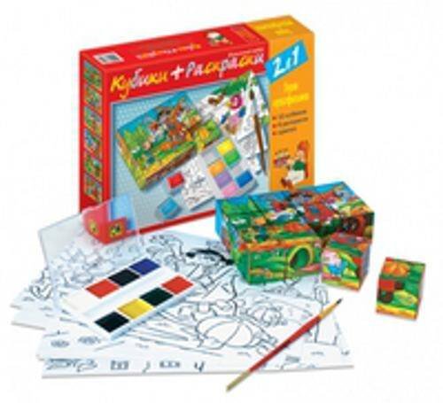 Кубики+раскраска.СОЮЗМУЛЬТФИЛЬМ