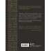 Подарочные издания. БИЗНЕС 50 стратегий, которые изменили историю. От военных действий до бизнеса