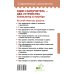 Ноутбук и компьютер СОВСЕМ просто и ОЧЕНЬ быстро. Современное руководство для любого возраста