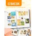 Девушки и искусство. Раскраска