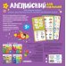 Английский для малышей. Обучающие плакаты