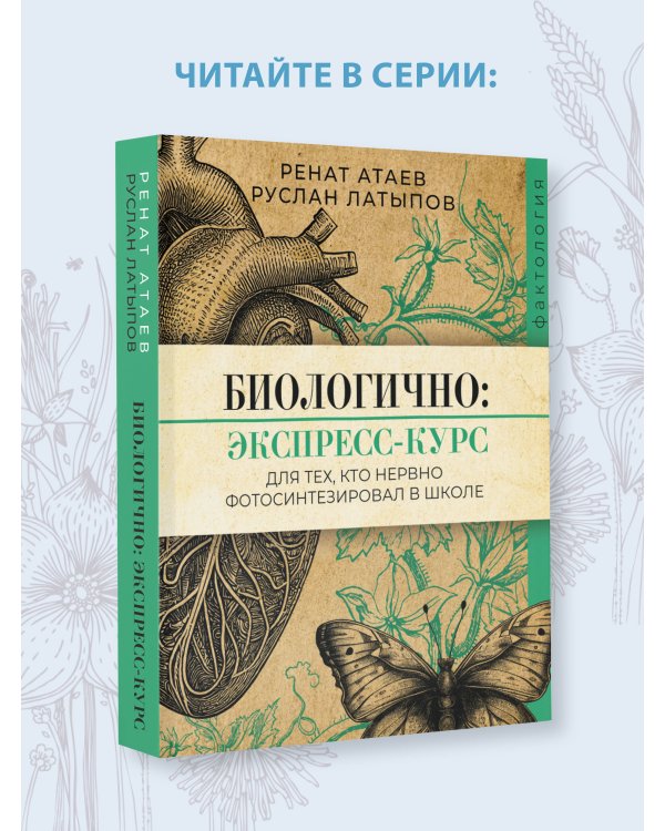 Роботы. История развития машин