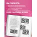 Живем по Бубновскому Законы женского здоровья. 68 уникальных методик, которые позволят сохранить красоту, силу и выносливость тела в любом возрасте
