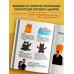 Лакшери-Котакшери. Смешные комиксы из жизни котиков и их человеков (новый формат)