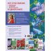Учимся рисовать с Ольгой Шматовой Самоучитель по рисованию маркерами, линерами и фломастерами