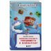 Квадратный мир. Записки ученого, попавшего в Майнкрафт