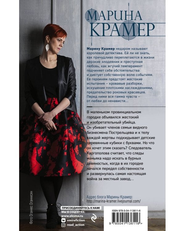 Игра в кубики