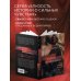 Дополнительное изображение книги «Будешь моей женой»
