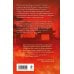 Дополнительное изображение книги «В черной краске становишься черным. Том 3»