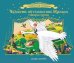 Обложка книги «Чудесное путешествие Нильса с дикими гусями» — Лагерлеф Сельма, ISBN 9785171832674