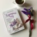 Уютный год. Книги для счастливых перемен (новое оформление комплект)