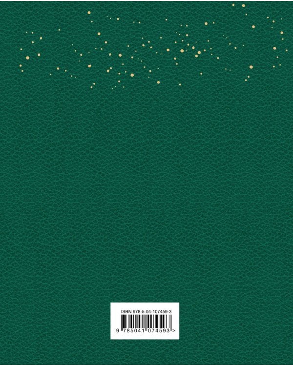 Мертвые души. Ревизор. Проза