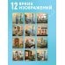 Врач - это призвание! Календарь настенный на 2027 год (300х300 мм)