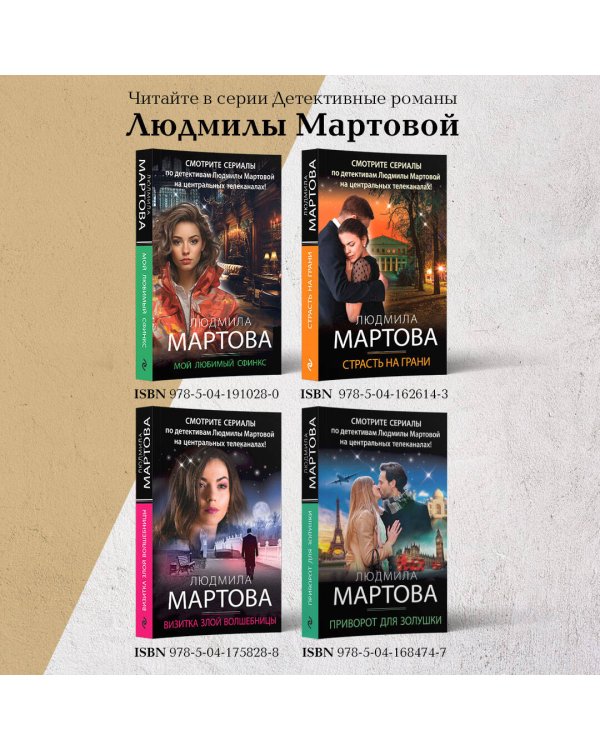 Алая гроздь турмалина