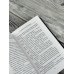 Дополнительное изображение книги «Я - Распутин. Нечестная война»