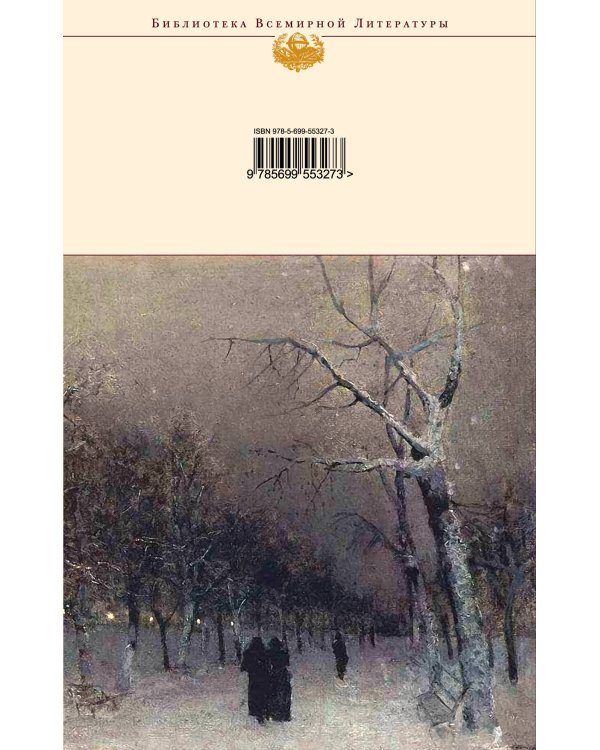Дополнительное изображение книги «Иуда Искариот. Дни нашей жизни. Повести. Рассказы»